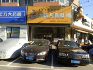 ʮһγ·������·�ڴ��������̳���